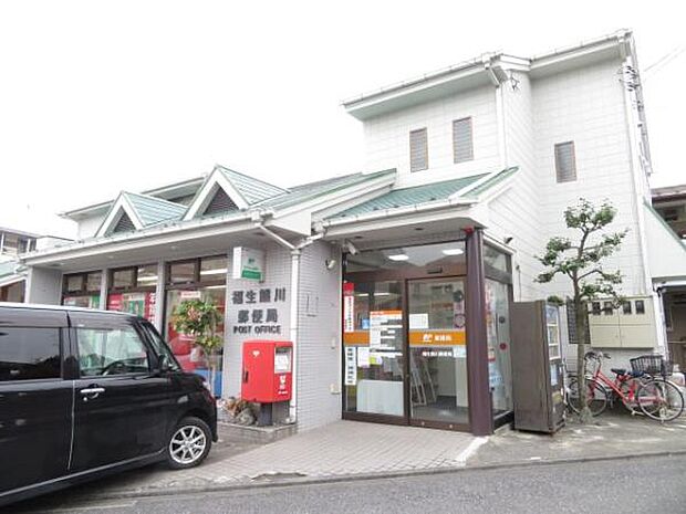 福生熊川郵便局まで581m
