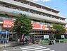 周辺：オザムバリュー牛浜店まで566m