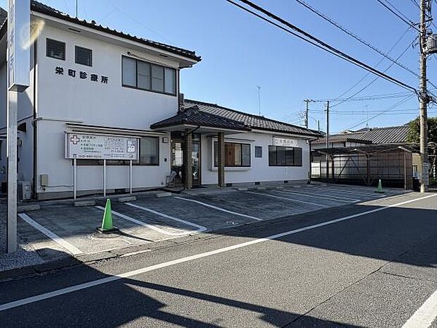 栄町診療所まで528m