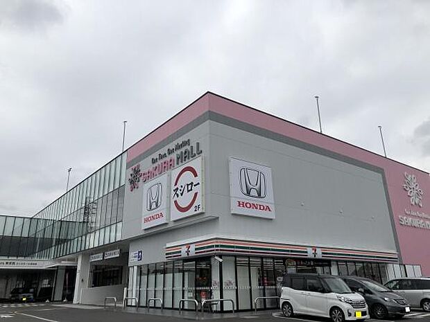セブンイレブン羽村栄町3丁目店まで319m