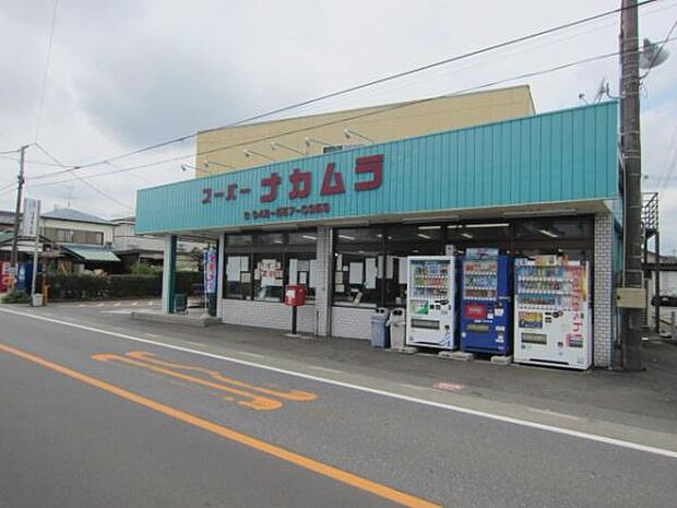 スーパーナカムラまで1476m