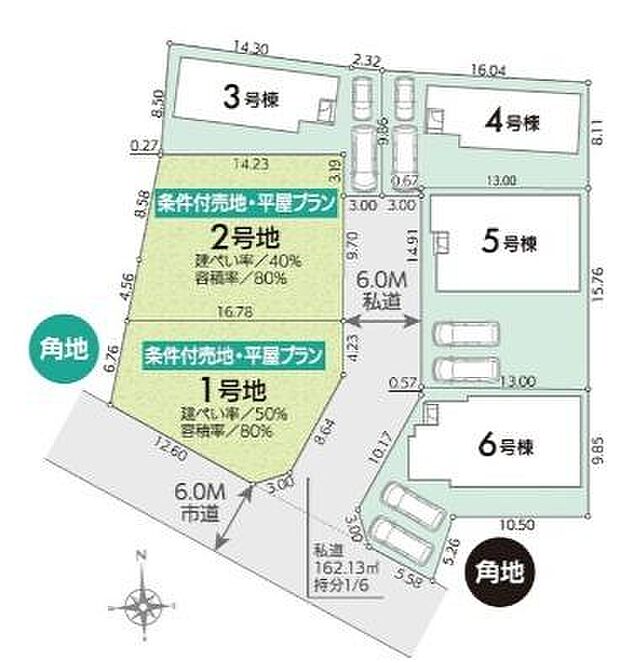 ご覧の物件は6号棟です。