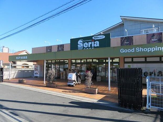 セリア青梅千ヶ瀬店まで945m、色々楽しめる百円ショップ