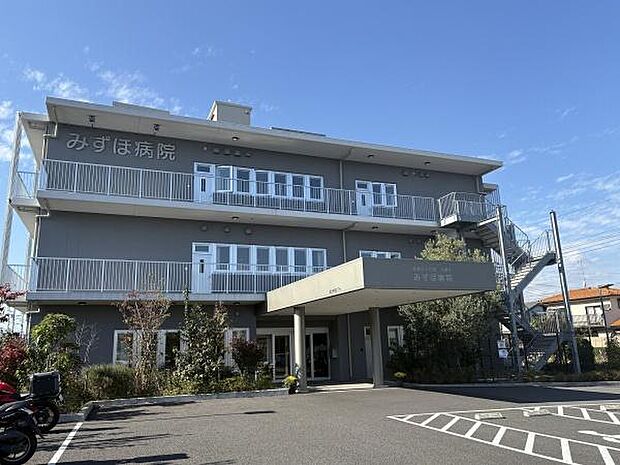 みずほ病院まで588m
