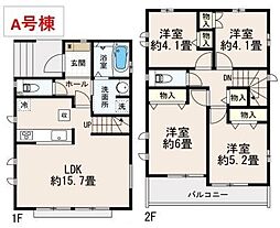 東京都福生市大字福生