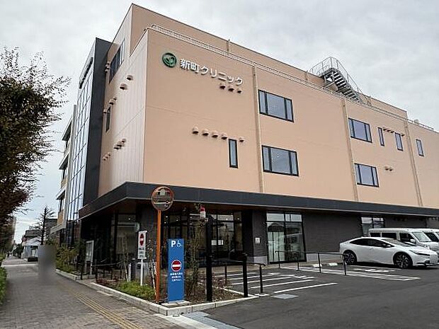 新町クリニックまで503m