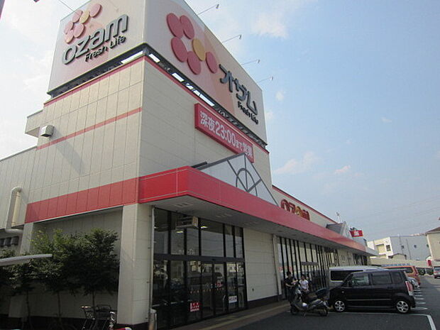 スーパーオザム青梅今寺店まで1649m