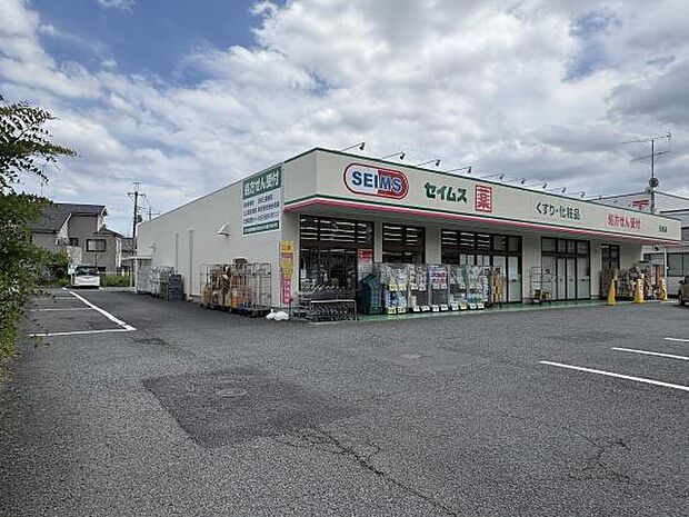 ドラッグセイムス石畑店まで1175m