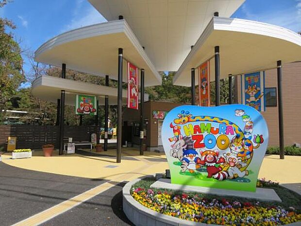 ヒノトントンZOO(羽村市動物公園)まで1049m