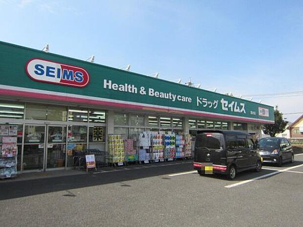 ドラッグセイムス羽村店まで740m、営業時間：9時～21時45分