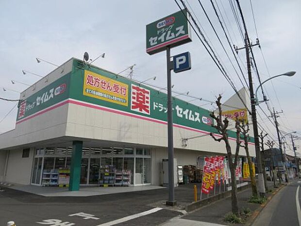 ドラッグセイムス青梅大門店まで891m