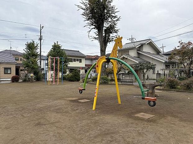 塚の上公園まで690m