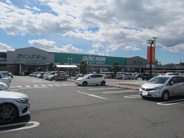 カインズホーム青梅インター店まで960m、住まいの品・文房具・DIY用品・ガーデニング用品など豊富な品ぞろえがあります。