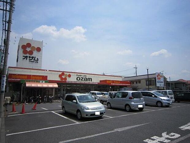 スーパーオザム秋川店まで535m、営業時間:月~土)9時30分~22時 日)8時30分~22時