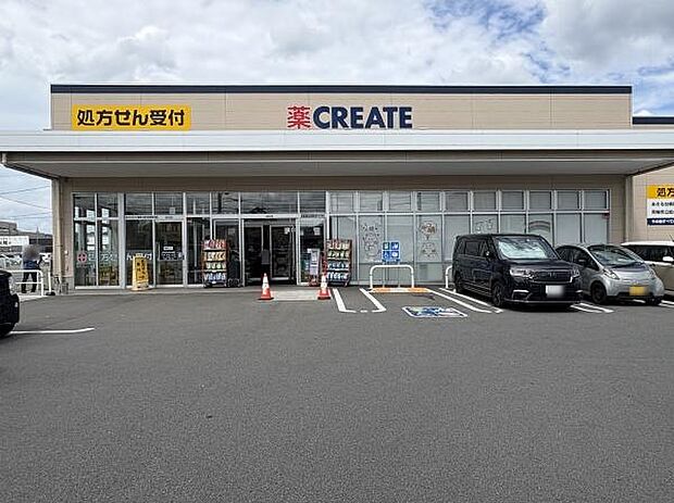 クリエイトSD あきる野秋川店まで290m