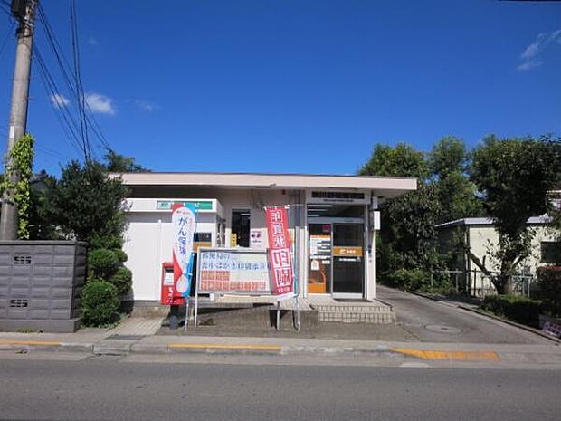 秋川野辺郵便局まで690m