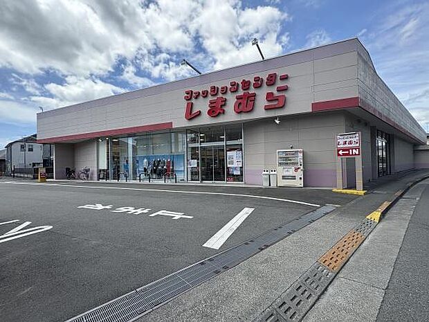 ファッションセンターしまむら 東秋留店まで870m