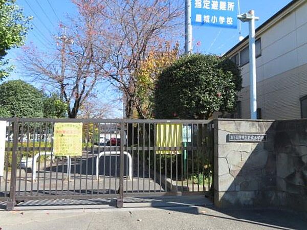 あきる野市立屋城小学校まで740m