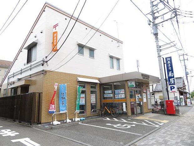 東秋留郵便局まで843m