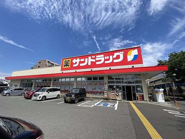 サンドラッグ秋川店まで736m