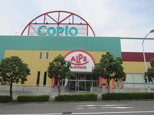 スーパーアルプスあきる野店まで327m、営業時間：9時30分～21時