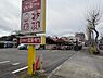 周辺：いい菜ファーム羽村羽西店まで552m