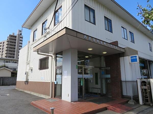 西武信用金庫小作支店まで999m