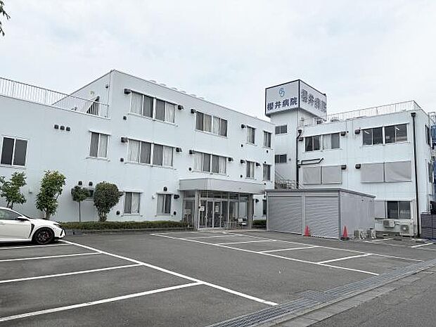 櫻井病院まで442m