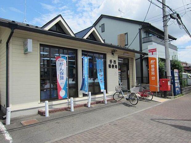 多西郵便局まで1084m