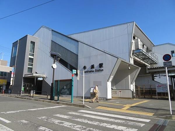 牛浜駅(JR青梅線/西口)まで970m