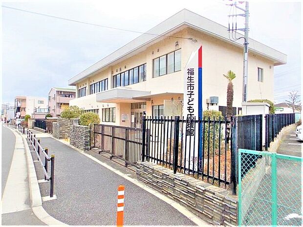 福生市子ども応援館まで498m