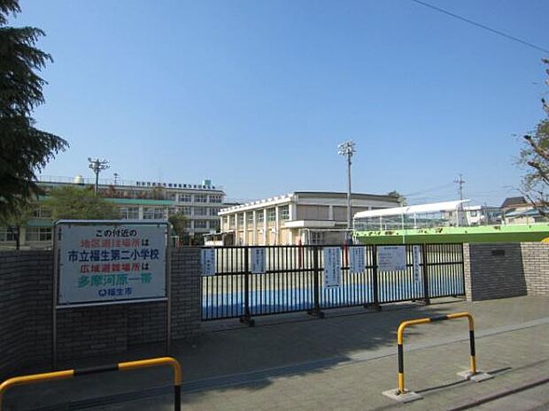 福生市立福生第二小学校まで1072m