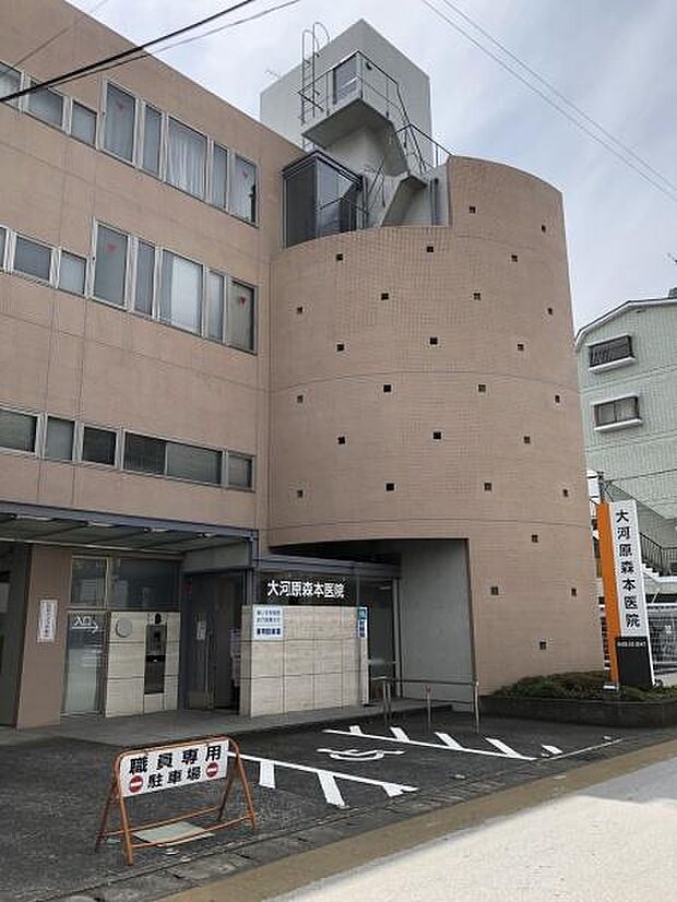 大河原森本医院まで1132m
