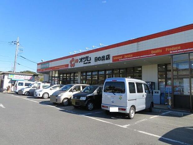 スーパーオザム日の出店まで593m