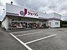 周辺：ジェーソン野辺店まで535m