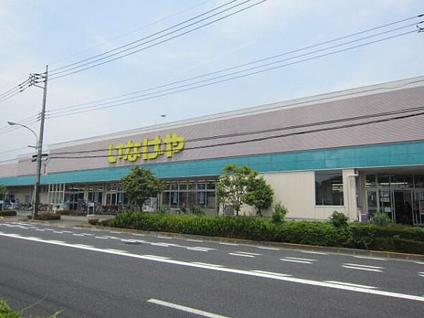 いなげやあきる野雨間店まで867m、営業時間:9時30分~21時