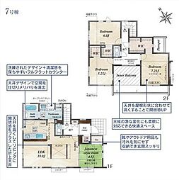 東京都あきる野市野辺