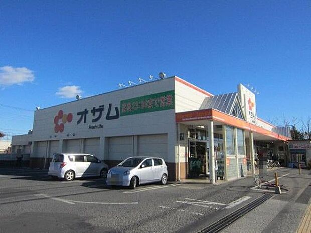 スーパーオザム小作店まで610m、営業時間:月?土曜日 9時30分~22時/日曜日 8時?22時