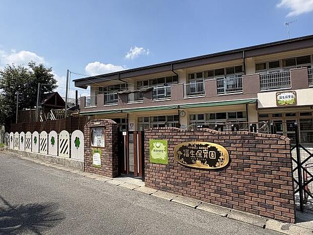 福生保育園まで328m
