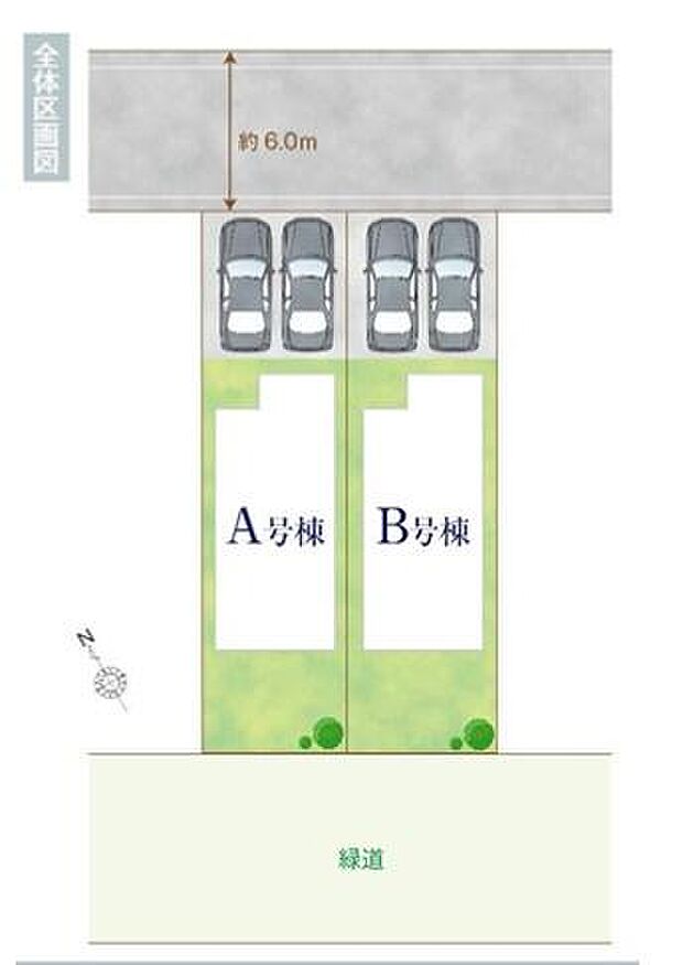 ご覧の物件はA号棟です。