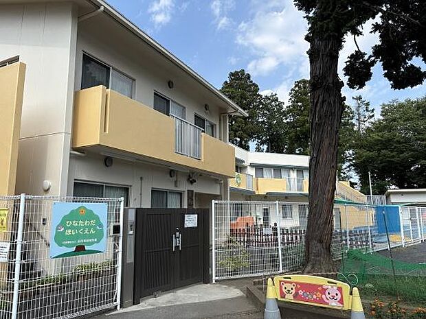 日向和田保育園まで918m