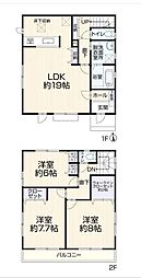 中古 あきる野市野辺