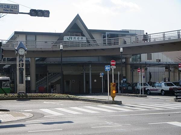 河辺駅(JR青梅線/北口)まで1195m