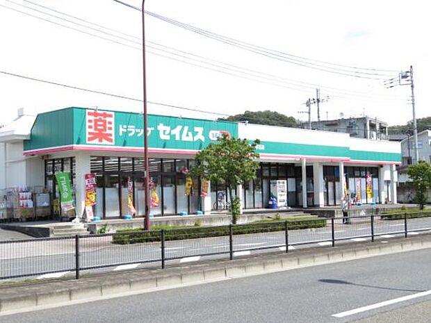 ドラッグセイムス草花店まで720m