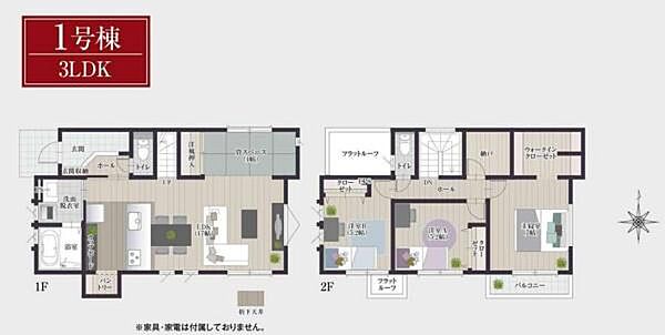 間取り：313004917697