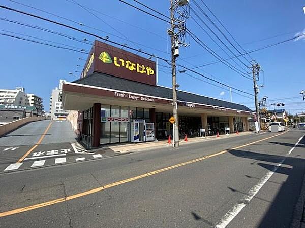いなげや福生銀座店まで330m、営業時間：10時～21時