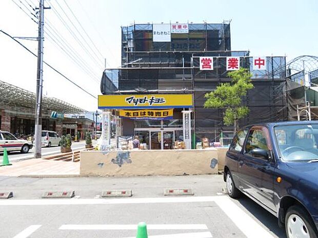 マツモトキヨシ青梅千ヶ瀬店まで982m