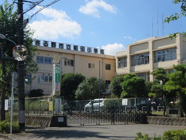 あきる野市立前田小学校まで923m