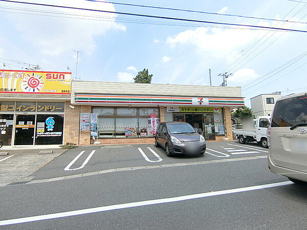 セブンイレブン千葉宮野木店まで915m