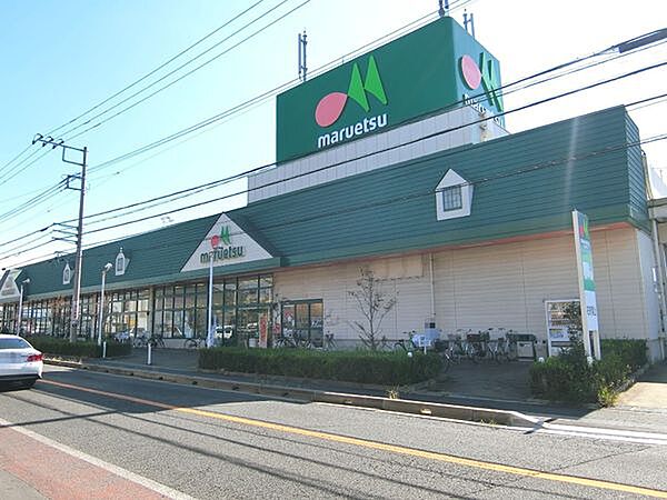 マルエツ宮野木店まで1062m